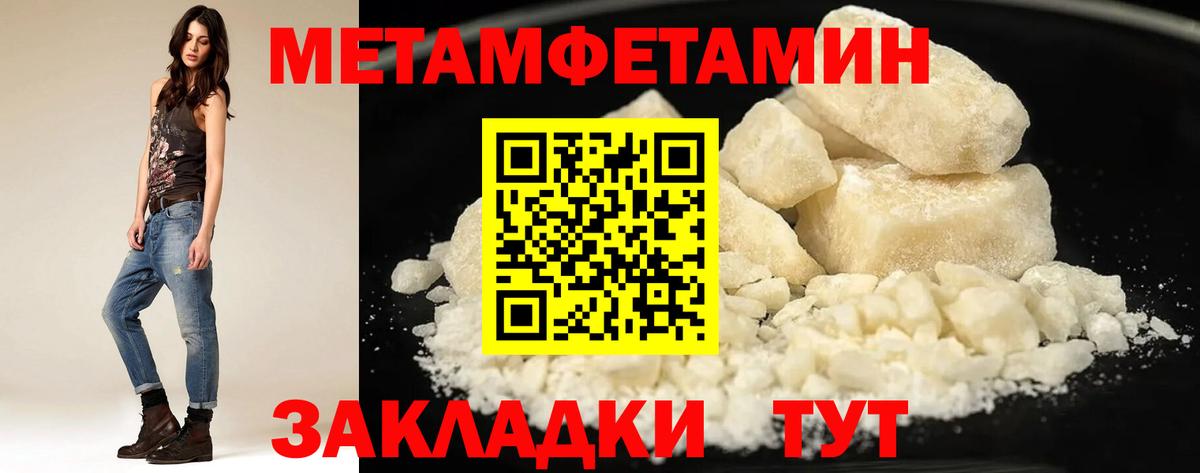АМФ  Амфетамин Premium  Вход с VPN  Ржев 