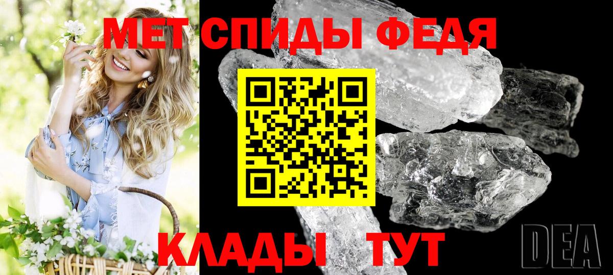 АМФ Premium Ржев
