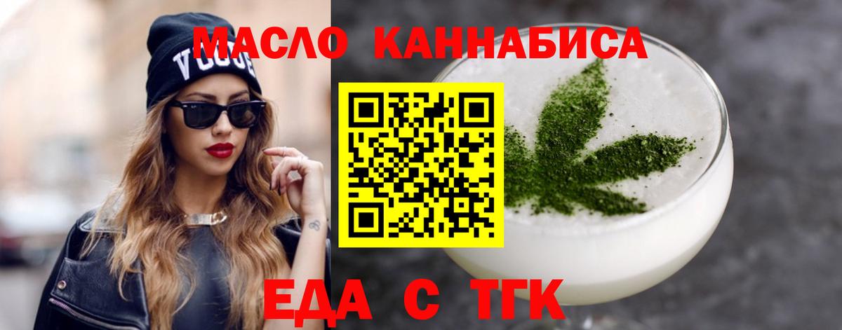 Ржев  Canna-Cookies конопля  Вход с VPN 