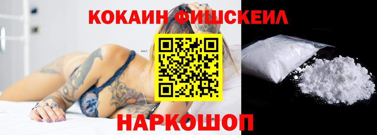 COCAIN VHQ Ржев