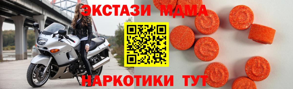 Ржев  Ecstasy  Ecstasy Дубай  Вход с VPN  Ecstasy VHQ 