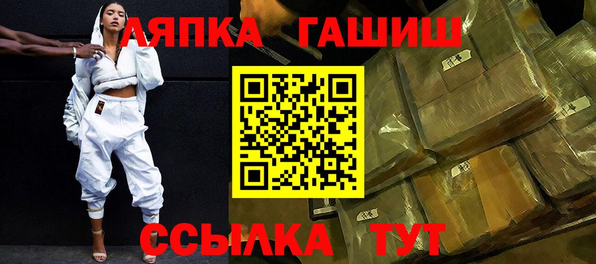 Гашиш гарик  Гашиш убойный  Ржев  ГАШИШ  Вход с VPN 