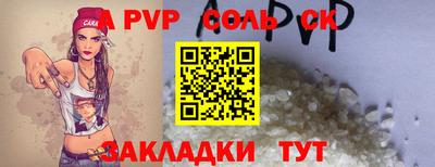мет Новозыбков