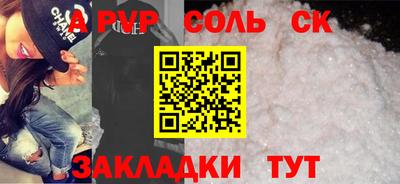 МДМА Новокубанск