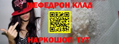 MDMA Новодвинск