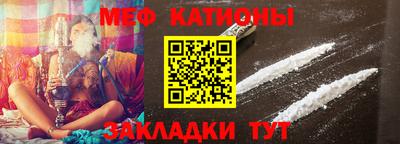 МДМА Новокубанск