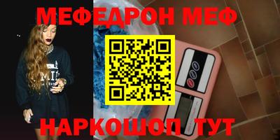 мет Новозыбков