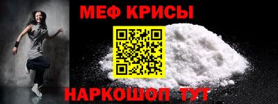 МДМА Новокубанск