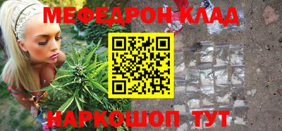 МДМА Новокубанск