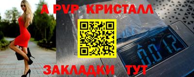 мет Новозыбков