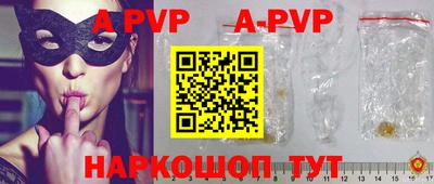 мет Новозыбков