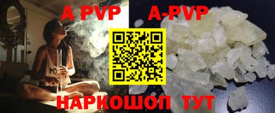 МДМА Новокубанск