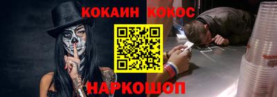 MDMA Новодвинск