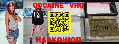 МДМА Новокубанск