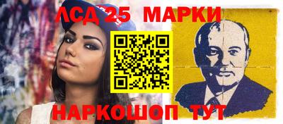 мет Новозыбков