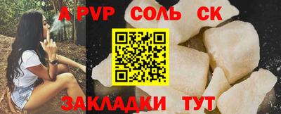 МДМА Новокубанск