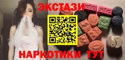 МДМА Новокубанск