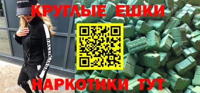 MDMA Новодвинск