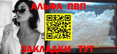 мет Новозыбков