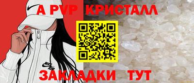 мет Новозыбков