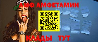 МДМА Новокубанск