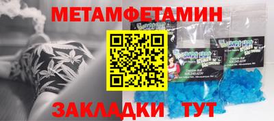 MDMA Новодвинск