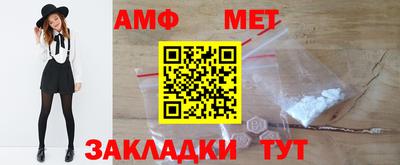 мет Новозыбков
