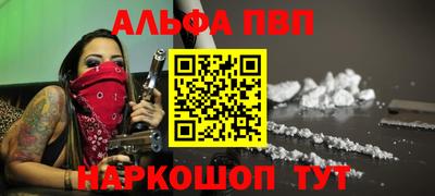 мет Новозыбков