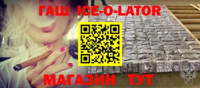мет Новозыбков