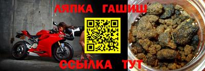 МДМА Новокубанск