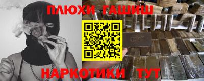 мет Новозыбков