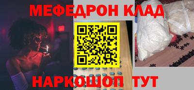 MDMA Новодвинск