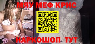 МДМА Новокубанск