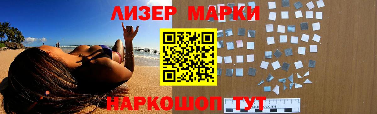 ЛСД экстази кислота Ржев