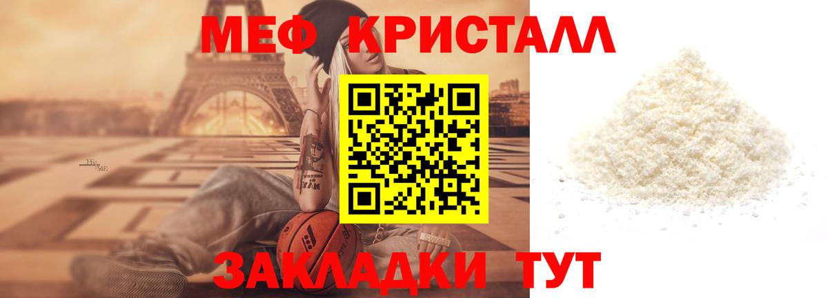 Ржев  Мефедрон mephedrone  Вход с VPN  Мефедрон кристаллы 