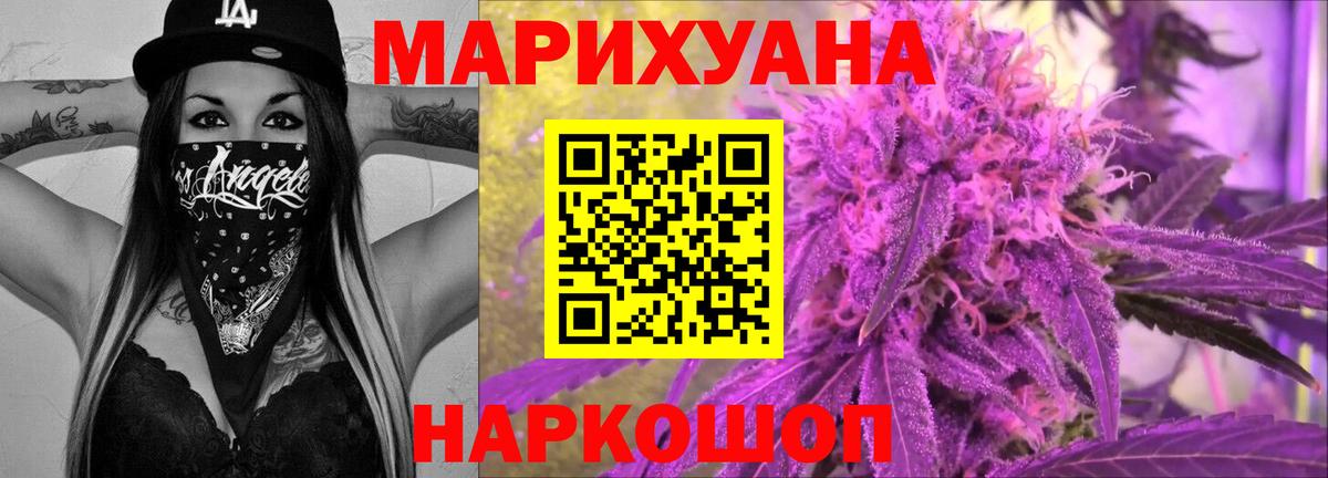 Конопля VHQ Ржев